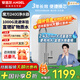 安吉爾凈水器家用 含富鍶水 RO反滲透過(guò)濾器 六級(jí)精濾 一級(jí)水效 廚房廚下式凈水機(jī) 母嬰級(jí)直飲水純水機(jī) 魔方2400【1000G流速體驗(yàn)】 RO膜凈水40噸