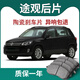 湃速適配大眾途觀(guān)剎車(chē)片后片原廠(chǎng)升級陶瓷汽車(chē)專(zhuān)用原裝后輪制動(dòng)片