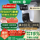 小米智能室外攝像機4雙攝版 超清500萬+500萬像素攝像頭家用智能監(jiān)控無線wifi 防塵防水 雙向通話 