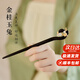 AIF黑檀木和田玉玉兔發(fā)簪女簪子發(fā)飾生日七夕情人節(jié)禮物送女朋友老婆 雅兔黑檀木發(fā)簪