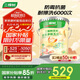 三棵樹漆（SKSHU）內(nèi)墻乳膠漆京粹金裝凈味五合一墻面漆油漆涂料18L【京倉白漆】
