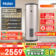 海爾（Haier）電熱水器國家補貼大容量立式落地速熱家用150升及以上工廠理發(fā)店宿舍洗澡商用中央全屋儲水式豎式 160L 3000W 升級一級節(jié)能/速熱大水量