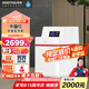GOOTHO軟水機家用全屋凈水系統(tǒng)大流量軟水機廚下全家凈水器全自動凈水軟水系統(tǒng)套裝 軟化水垢 中國紅軟水機【2噸大流量】