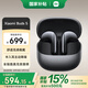小米Xiaomi Buds5 真無線降噪耳機 半入耳式藍牙耳機 舒適佩戴 小米華為蘋果手機通用 Xiaomi Buds 5 月影黑