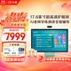 小度青禾一體機(jī)學(xué)習(xí)機(jī)X30【重磅接入DeepSeek】17.4英寸 小學(xué)到高中平板電腦 AI精準(zhǔn)學(xué) 光學(xué)護(hù)眼 X30豪華版【贈(zèng)小度電話手表+鍵鼠套裝+觸控筆】