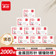 【20盒囤貨裝】齊心（COMIX）2000枚29mm金屬回形針3#曲別針鍍鎳防銹 100枚/盒 20盒裝 EBP00018鎳