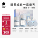 babycare歪頭仿母乳新生兒奶瓶禮盒防脹氣玻璃奶瓶4件套 靜謐藍(lán) 0-12月