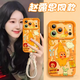 金恒適用蘋果17promax手機(jī)殼iPhone17液態(tài)硅膠保護(hù)殼iphone17pro高級(jí)感鏡頭全包16pro防摔支架掛繩外殼 【卡通-活力橙+絨布短繩】鏡頭保護(hù) iPhone 17 Pro Max