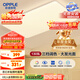歐普（OPPLE） 吸頂燈客廳大燈可調(diào)色LED照明燈具燈飾凝月呵護(hù)光 【包安裝】