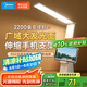 美的（Midea）LED折疊臺燈便攜充電床頭燈學生學習書桌閱讀燈兒童臥室家用led燈