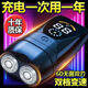 飛利浦（PHILIPS）同款電動(dòng)剃須刀德國品質(zhì)刮胡刀男士2025新款迷你胡須刀便攜式男式刮胡子刀充電 36葉刀頭39888轉速 續航99天