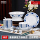 景德鎮(zhèn)官方店紅葉陶瓷餐具套裝家用中式青花碗盤餐具高端碗套裝喬遷送禮 滿漢全席10人宴會裝 56頭