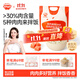 秋田滿(mǎn)滿(mǎn) 高鈣高鐵DHA海苔碎114g 拌飯料_享嬰兒寶寶兒童輔食食譜