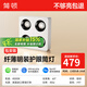 簡頓全光譜護(hù)眼明裝筒燈超薄客廳吸頂防眩斗膽燈無主燈照明 外白內(nèi)黑-4頭-10w*4-4000k