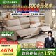 芝華仕（CHEERS）頭等艙真皮電動沙發(fā)客廳現(xiàn)代簡約芝華士50611B小橘沙發(fā)|白2.22m