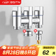 BSITN一進(jìn)三出角閥洗衣機(jī)水龍頭三通閥八字閥衛(wèi)生間4分6分角閥B1059
