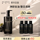 植村秀水感黑油卸妝油450ml 油皮控油潔面 生日禮物送女友