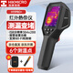 ?？滴⒂埃℉IKMICRO）熱像儀高精度熱成像電力測溫地暖漏水巡檢紅外線(xiàn)熱成像儀H11PRO+