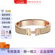 愛(ài)馬仕（HERMES）合金琺瑯手鐲 窄款經(jīng)典H扣手鐲男女同款送情人節教師節送禮奶茶玫瑰金色-O19GM