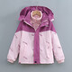 G.duck品牌童裝3-14歲女童沖鋒衣三合一外套秋冬款兒童秋裝女孩洋氣衣服 粉色 150