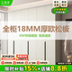 匯尚豐【現貨】ENF級衣柜實(shí)歐松板木臥室奶油風(fēng)成品柜子組合大衣櫥 1.6米四門(mén)【18mm背板】 2.4米高