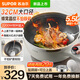 蘇泊爾（SUPOR）電炒鍋燉蒸煮一體多功能鍋2024新款不粘炒菜鍋家用大容量電煮鍋2200W大火力電蒸鍋電熱鍋多用途鍋 5.5L 【32CM口徑】配加大蒸籠