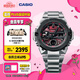 卡西歐（CASIO） G-SHOCK GST-B400系列 鋼鐵堅(jiān)韌之心卡西歐手表防水運(yùn)動男士手表 GST-B400AD-1A4PFT本命紅