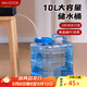 美廚（maxcook）純凈水桶 礦泉水桶飲水桶10L 自駕游手提戶(hù)外 方形MCX9409