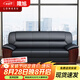 隆旭辦公家具辦公沙發(fā)辦公室簡約會客接待沙發(fā)商務(wù)皮沙發(fā) 西皮三人位 