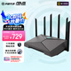 華碩（ASUS）天選路由器 游戲電競(jìng)無(wú)線路由器|WiFi6雙頻千兆穿墻王 游戲加速|(zhì)2.5G雙網(wǎng)口 AX6000M速率 OP DIYB 天選游戲Ai路由器