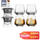 肖特圣維莎（SCHOTT ZWIESEL） 德國進(jìn)口無(wú)鉛水晶威士忌酒杯 洋酒杯禮盒酒杯套裝單一麥芽杯 大冰球模2只+威士忌杯 389ml 4只