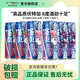 銳澳（RIO）微醺/強爽/清爽  預(yù)調(diào) 雞尾酒 果酒 強爽330ml*6 混合人氣口味