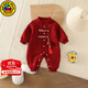 G.DUCKKIDS嬰兒春秋連體衣服紅色喜慶國風(fēng)男女寶寶滿(mǎn)月百天宴一歲抓周歲禮服 暗紅春秋款 66尺碼建議0-3個(gè)月8-12斤