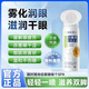 葉黃素護(hù)眼噴霧東京營自眼睛疲勞舒緩神器舒緩緩解干澀清洗眼睛洗 葉黃素護(hù)眼噴霧*1瓶