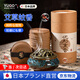 YUGO日本艾草蚊香家用驅蚊無(wú)毒無(wú)煙無(wú)味盤(pán)香檀香家用室內持久驅蚊香薰 【陳年艾草】-驅蚊除味