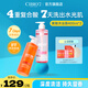 CIBIO'2希蓓歐沐浴露持久留香72小時(shí)香體果酸水楊酸控油祛痘除螨男女士 【更劃算】西柚+花香沐浴露800ml