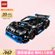 樂(lè)高（LEGO）積木機(jī)械組系列42176 保時(shí)捷GT4遙控賽車(chē)男孩兒童玩具中秋節(jié)禮物
