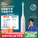 飛利浦（PHILIPS）【肖戰(zhàn)推薦】電動牙刷鉆石3系 生日七夕情人節(jié)禮物 情侶款送男生/女友 微泡水流 HX5171/04淡粉色
