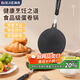 拜杰蛋卷機雞蛋卷鍋模具烘焙工具脆皮烤盤(pán)雙面煎盤(pán)做餅干雞蛋卷烙餅機