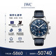 萬國(IWC)瑞士手表經(jīng)典飛行員系列男士機械表IW378003 禮物