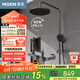 摩恩（MOEN）淋浴花灑置物臺自動除垢頂噴手持帶噴槍四功能套裝31244