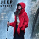 JEEP SPIRIT吉普沖鋒衣夾克男士春秋外套防風(fēng)戶(hù)外登山百搭上衣 朱雀紅 XL