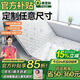 能見(jiàn)度榻榻米床墊定制兒童學(xué)生天然椰棕炕墊折疊乳膠櫚硬棕墊塌踏米墊子 低至6折·咨詢客服·低至6折（此為下方標(biāo)品價(jià)6折）