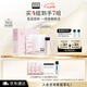 奧倫納素（Erno Laszlo）冰白面膜4片涂抹式面膜保濕緊致護膚品 送女友七夕節(jié)禮物