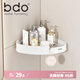 bdo 浴室置物架胖東來(lái)同款衛生間廁所三角架廚房瀝水免打孔收納架