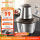 九陽（Joyoung）絞肉機(jī)家用電動多功能料理機(jī)攪拌嬰兒輔食機(jī)切菜絞餡 2L不銹鋼碎肉機(jī)S20-LA323(S)