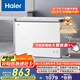 海爾（Haier）家用冰柜京東自營300升小冰箱小型冷柜大容量-30度深冷速凍保鮮BC/BD-300GHPDZ家電國家補(bǔ)貼20%