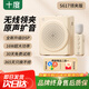 十度（SHIDU）S617無線領(lǐng)夾小蜜蜂擴音器教師專用導游戶外便攜防嘯叫麥克風喇叭長續(xù)航大功率地攤叫賣神器擴音機 奇遇金【國家補貼15%】