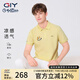 金利來金利來GY短袖POLO衫男士2025夏季新款休閑t恤衫翻領(lǐng)百搭體恤上衣 淺黃 2XL