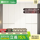 海設(shè)云造現(xiàn)貨ENF級分段式衣柜全18MM厚實木歐松板家用臥室奶油風組裝衣櫥 2.0米長*2.4米高五門組合衣柜 ENF級歐松板全18MM厚環(huán)?？咕? title=